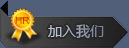 聯系方式
