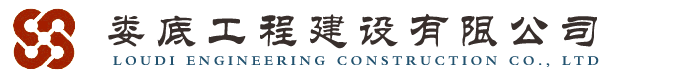 廣州捷特國際物流有限公司