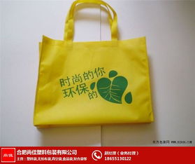 安慶尚佳塑料包裝 專業(yè)無(wú)紡布袋定制廠家，助力服裝品牌形象升級(jí)